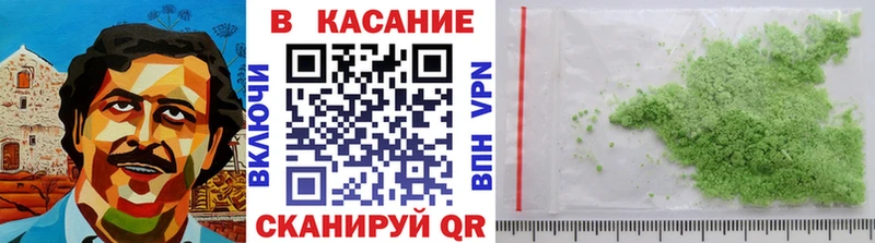 Цена Тында A-PVP Мефедрон БУТИРАТ Канабис