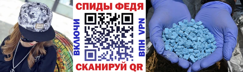Amphetamine VHQ  Тында 