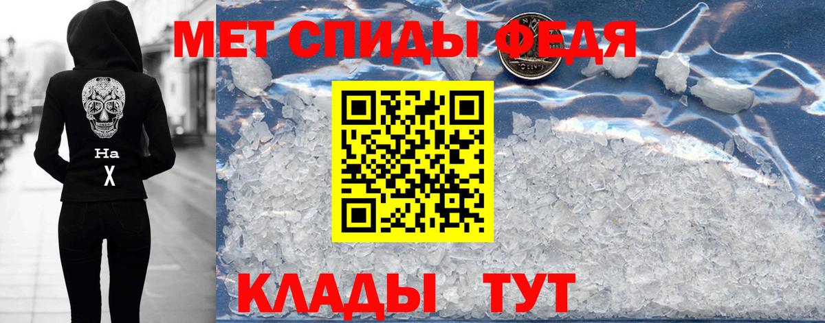 Тында  Амфетамин  Вход с VPN  Amphetamine VHQ 