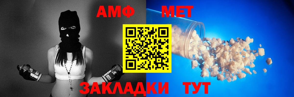 Амфетамин 98% Тында