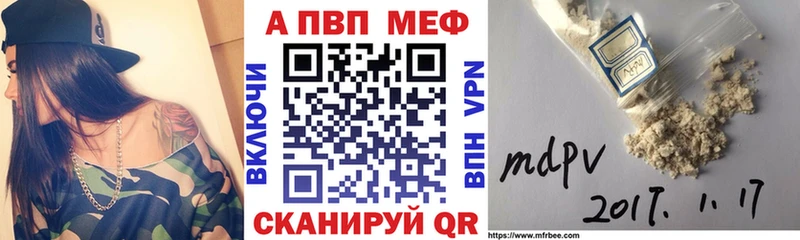 A PVP Crystall магазин продажи Тында