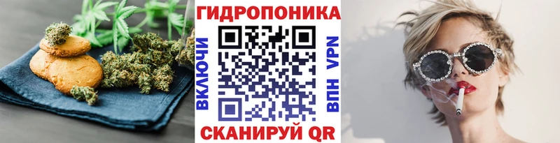Еда ТГК конопля  ссылка на мегу онион  Тында 