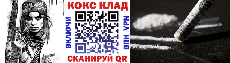 COCAIN 99%  даркнет телеграм  Тында  купить наркоту 