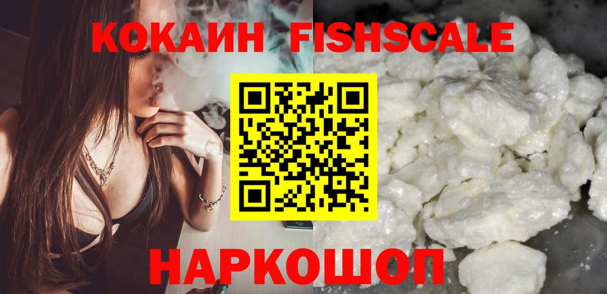 Тында  Cocaine  Cocaine Эквадор  Вход с VPN  COCAIN 98% 