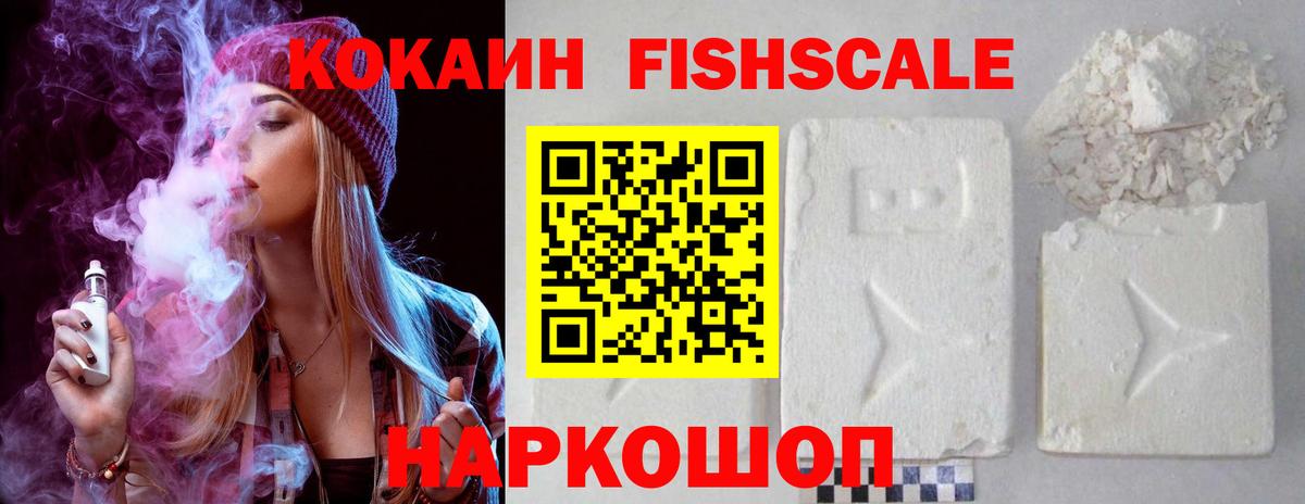 КОКАИН Колумбийский Тында