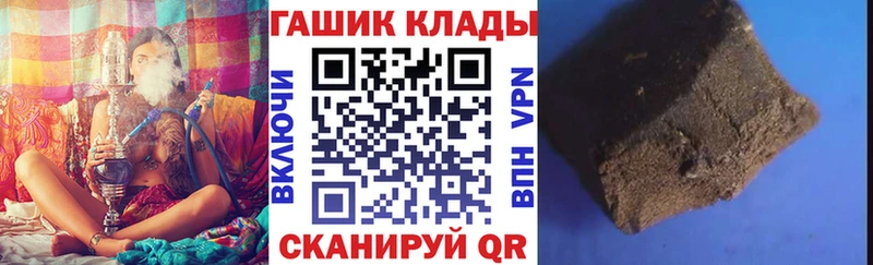 ГАШ Изолятор  Тында 