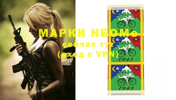 мефедрон VHQ Абдулино