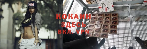 MDMA Алексин