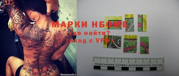 ECSTASY Абинск