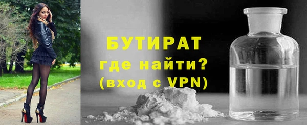 ECSTASY Абинск