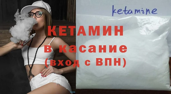 ECSTASY Абинск