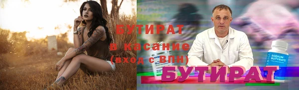 ПСИЛОЦИБИНОВЫЕ ГРИБЫ Арсеньев