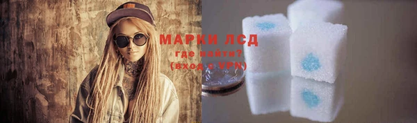 ALPHA-PVP Абаза