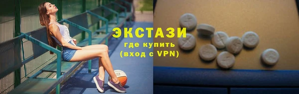 ECSTASY Абинск