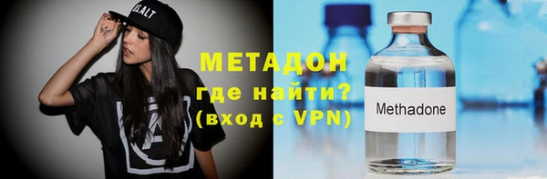 меф Армянск