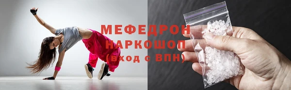 спайс Аркадак