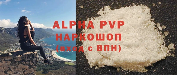 мефедрон Иннополис