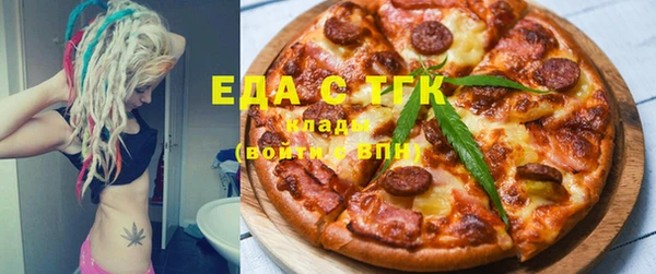 меф Армянск