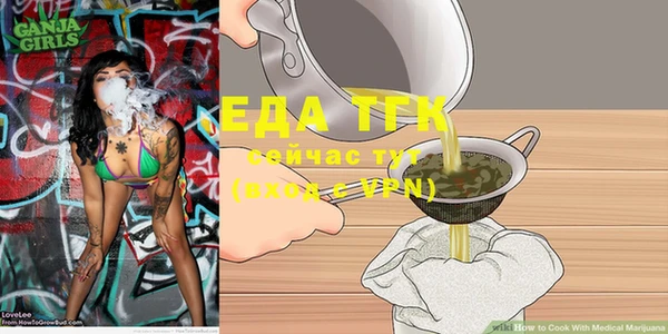 спайс Аркадак
