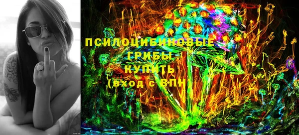 MDMA Алексин