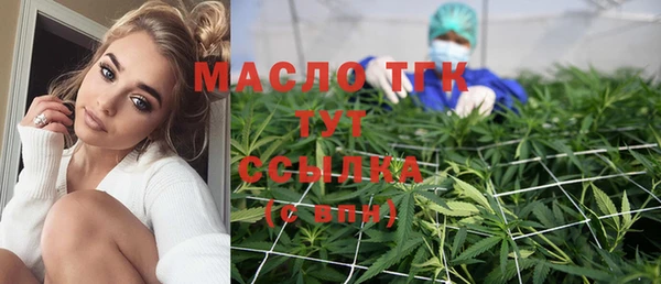 мефедрон VHQ Абдулино