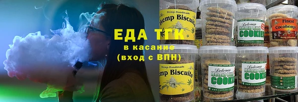 ПСИЛОЦИБИНОВЫЕ ГРИБЫ Арсеньев