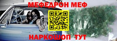 гидра Сланцы