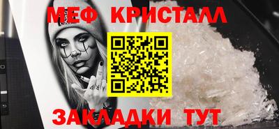 ПСИЛОЦИБИНОВЫЕ ГРИБЫ Славгород