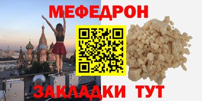jwh Славянск-на-Кубани