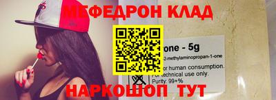ПСИЛОЦИБИНОВЫЕ ГРИБЫ Славгород