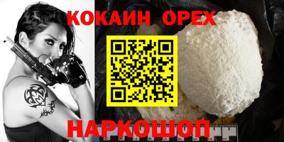 ПСИЛОЦИБИНОВЫЕ ГРИБЫ Славгород