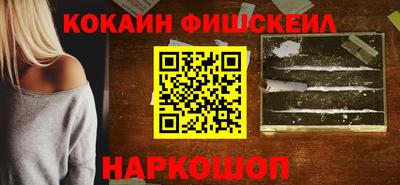 гидра Сланцы