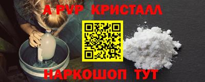 jwh Славянск-на-Кубани