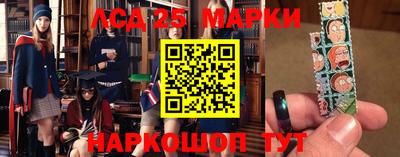 гидра Сланцы