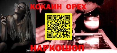 ПСИЛОЦИБИНОВЫЕ ГРИБЫ Славгород