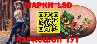 гидра Сланцы