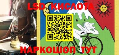 ПСИЛОЦИБИНОВЫЕ ГРИБЫ Славгород