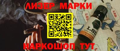ПСИЛОЦИБИНОВЫЕ ГРИБЫ Славгород