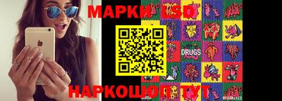 гидра Сланцы