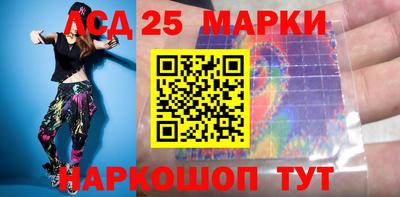 гидра Сланцы