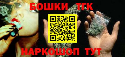 ПСИЛОЦИБИНОВЫЕ ГРИБЫ Славгород