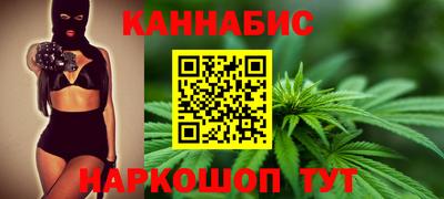 гидра Сланцы