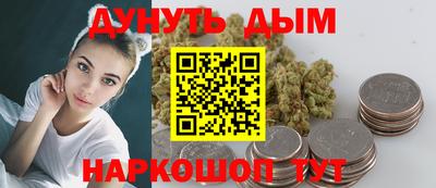 ПСИЛОЦИБИНОВЫЕ ГРИБЫ Славгород