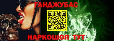 ПСИЛОЦИБИНОВЫЕ ГРИБЫ Славгород