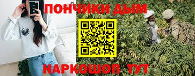 гидра Сланцы