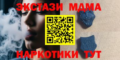 ПСИЛОЦИБИНОВЫЕ ГРИБЫ Славгород