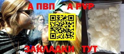 jwh Славянск-на-Кубани