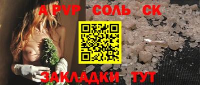 jwh Славянск-на-Кубани