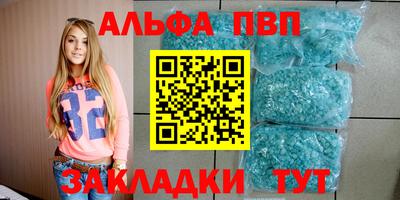 ПСИЛОЦИБИНОВЫЕ ГРИБЫ Славгород